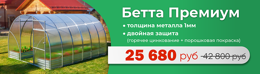 рекламный баннер